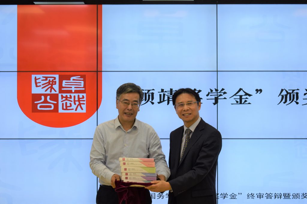 图6：中文字幕
苏长和院长向顾靖院友赠书